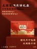 【严选】【金新农】恩施壹晟土家富硒月饼礼盒450g  （75g*6枚） （厂家直发） 商品缩略图1