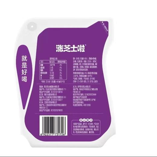 君乐宝180g西梅紫米奶酪风味酸奶 商品图1