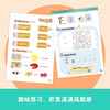 乐学英文字母+会话（全3册） 商品缩略图5
