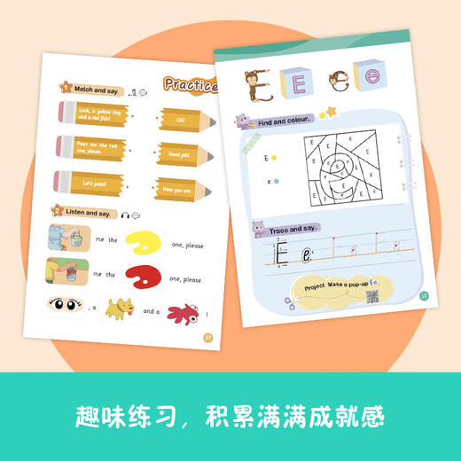 乐学英文字母+会话（全3册） 商品图5