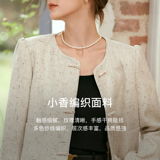 OLrain欧芮儿新中式小香风短外套女早秋2024新款盘扣简约优雅上衣 商品图3