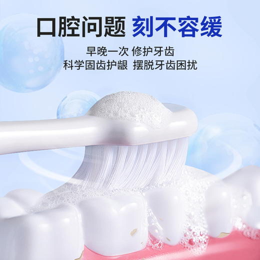 祖医堂牙齿修复凝胶 全新研发 深层修复 早晚一次 科学固齿培龈 摆脱牙齿困扰 商品图1