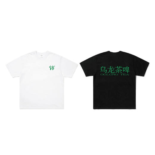 【18周边商店】拾捌精酿 乌龙茶啤短袖T恤 黑白两色随机 商品图0