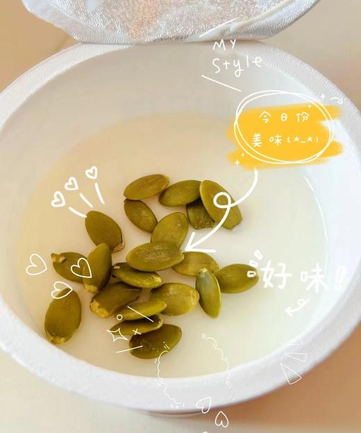 新疆生南瓜子仁~无添加，喀什出产，地理标识产品，坚果里的灰姑娘，被称为“超级食物”！不用剥皮，富含锌，早餐下午茶，每天吃一点！ 商品图7
