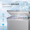美菱（202650）(MELING)BC/BD-256DT 家用商用保鲜柜 冷藏冷冻柜自营 顶开门单温冰柜卧式冰箱柜 商品缩略图1