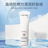 兰蔻清透水漾防晒乳（小白管）50ml 商品缩略图2