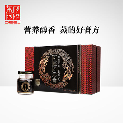 东阿阿胶阿胶固元膏6瓶×70g 商品图3