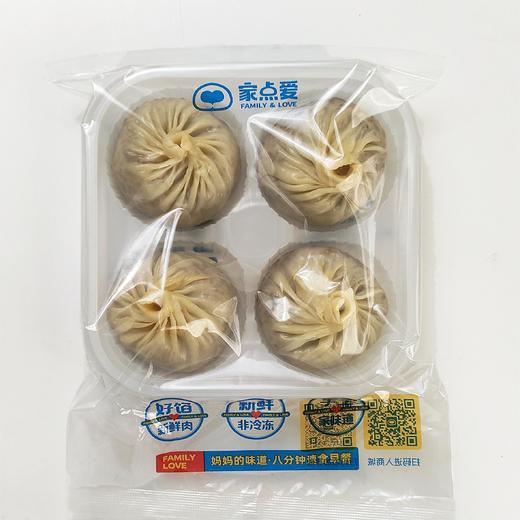 咸蛋黄芝士烧麦(4个/袋) 商品图0