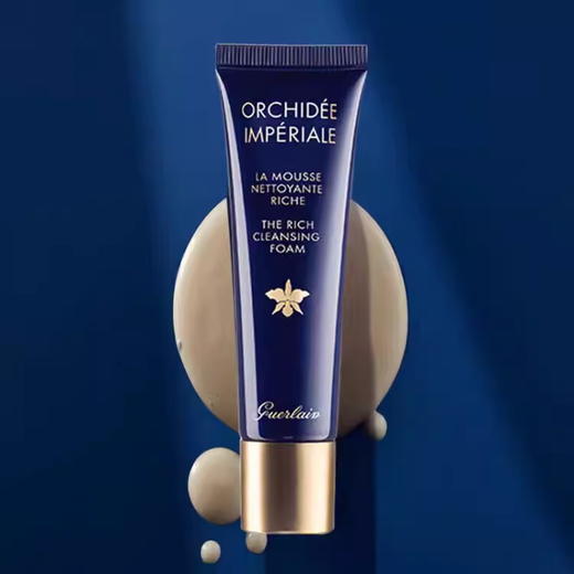 娇兰御廷兰花精华洁颜凝露 温和泡沫洗面奶深层清洁 30ml小样 商品图3