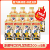 【夏季特惠】东鹏特饮500ML*8瓶维生素抗疲劳功能饮料瓶盖扫码赢红包 商品缩略图0