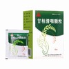 甘桔清咽颗粒【10g*6袋】郑州卓峰 商品缩略图4