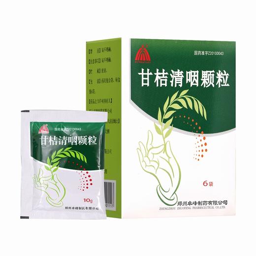 甘桔清咽颗粒【10g*6袋】郑州卓峰 商品图4