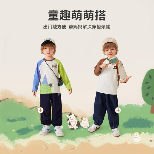 【5A抑菌】【80-140】【MQDmini】男童春秋长袖T恤 商品图10