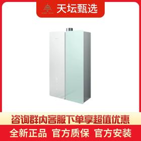 【方太团购】品牌爆品热水器MS16D1