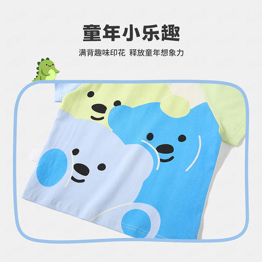 【5A抑菌】【90-140】【MQDmini】男女童夏季凉感短袖T恤 商品图3