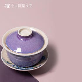 问鼎钧瓷鹅黄青花三才盖碗（曲水环山）（缺货）