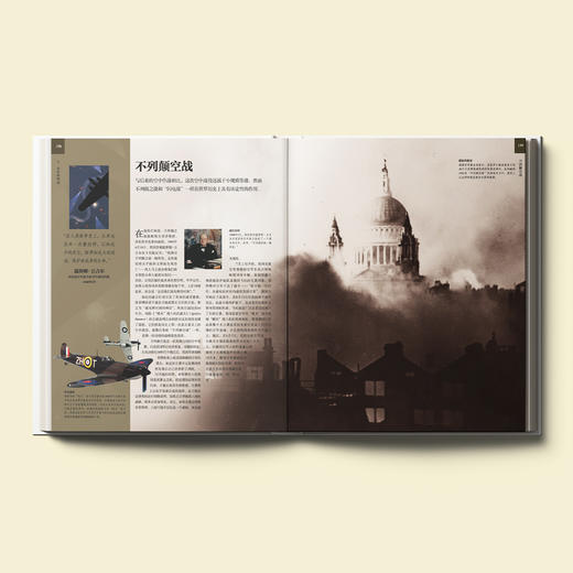 《DK飞行器大百科》 商品图3