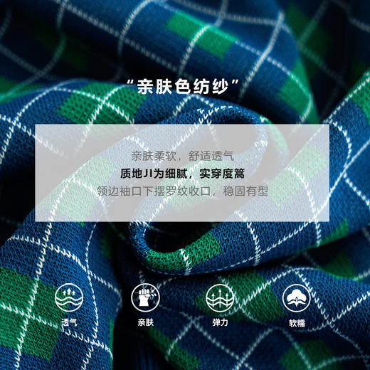 
欧芮儿格子开衫毛衣女秋季新款2024修身显瘦法式复古外穿蓝色上衣 商品图3