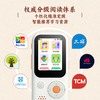 听力熊T6/LINE联名 AI智能听力学习机 磨耳朵神器 复读机 英语随身听 听力宝 小初高学习机 背单词神器 商品缩略图4