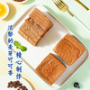 【短保产品发出后不支持拦截】鲜尝厚买 生可可吐司 320g/320g*2 商品缩略图4