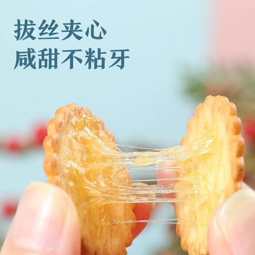 【江城百臻】良品铺子咸蛋黄麦芽饼干102g 商品图4