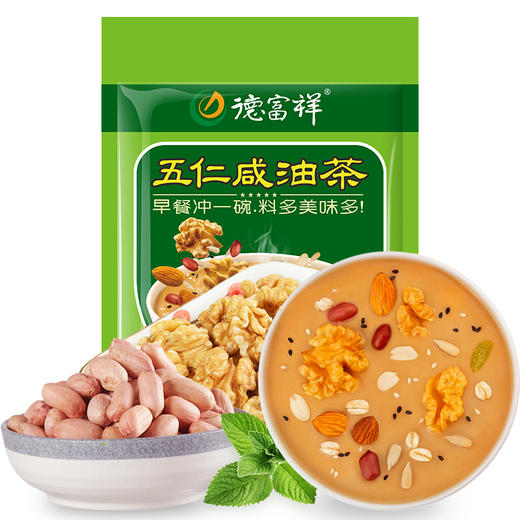 【整箱批发】680g油茶*1箱（16大袋），一大袋17小袋，默认发五仁咸口味，需要拼口味下单联系客服备注口味，陕西特产清真美食，早餐代餐必备，整箱油茶批发更划算 商品图2