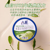 八喜 冰淇淋 绿茶口味1100g*1桶 家庭装 生牛乳冰淇淋大桶 商品缩略图2