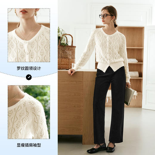 
OLrain欧芮儿法式白色镂空针织开衫女秋季2024新款马海毛显瘦上衣 商品图2