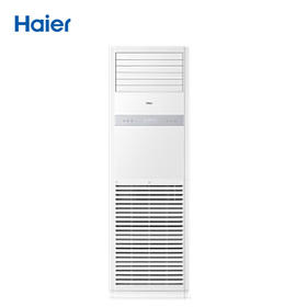 海尔（Haier）中央空调5匹柜式空调 商用柜机 变频冷暖二级能效KFRd-120LW/5YQF82