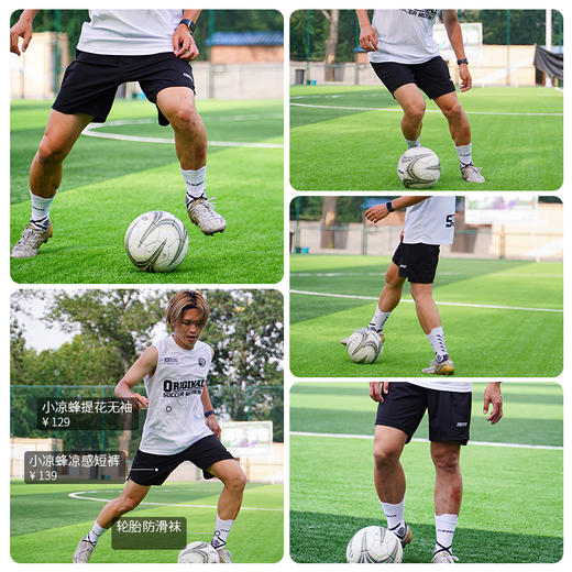 【小凉蜂 凉感黑科技】蜂锐FUNRY小凉蜂凉感运动短裤吸湿速干透气健身薄款男 商品图2