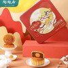 陶陶居经典款 | 蛋黄红莲蓉月饼180g*4粒铁盒装 商品缩略图3