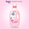 【批发团购】金纺柔顺剂瓶装2kg（箱规6）9件送1件 商品缩略图4