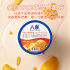 八喜冰淇淋 芒果口味1100g*1桶 家庭装 生牛乳冰淇淋大桶 商品缩略图3
