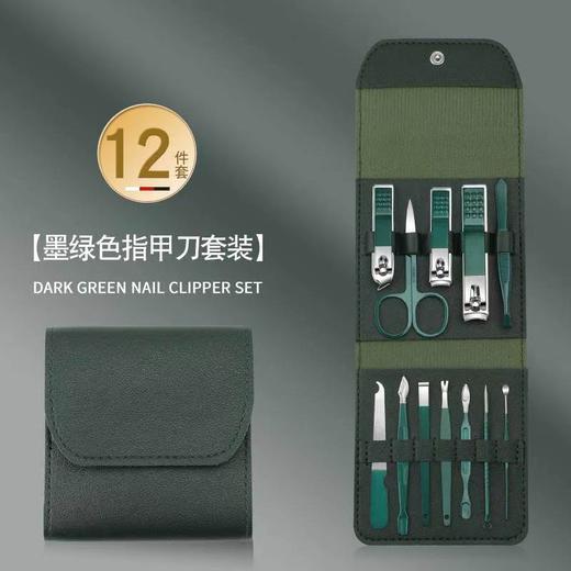 德国精工指甲剪套装 商品图0