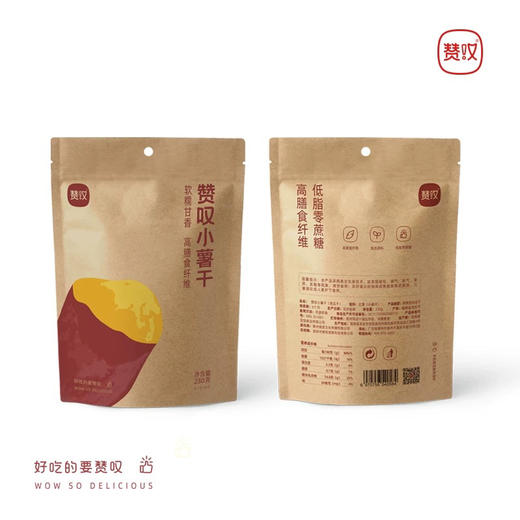 赞叹小红薯230g 商品图4