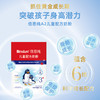 倍思纯儿童配方奶粉750g 商品缩略图1