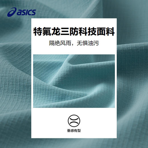 【商城同款】ASICS/亚瑟士童装三防秋季马甲百搭叠穿户外运动马甲 商品图3