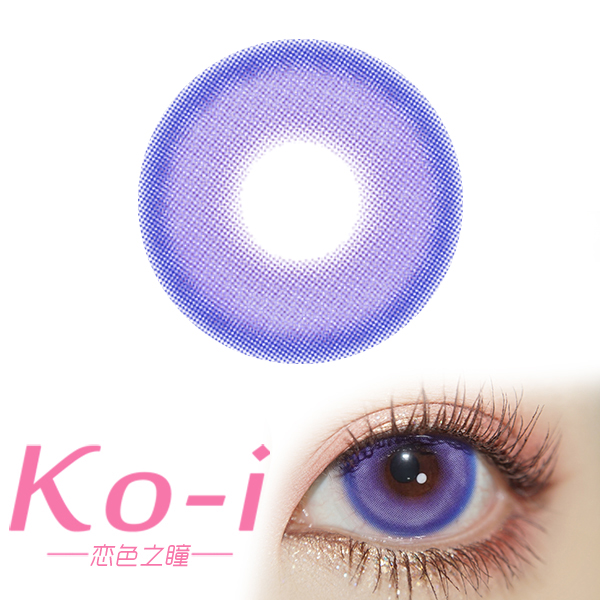 LENSPOP 日抛Cos美瞳2片体验装 游仙紫 直径14.5mm 紫色