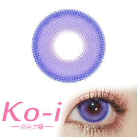 LENSPOP 日抛Cos美瞳2片体验装 游仙紫 直径14.5mm 紫色