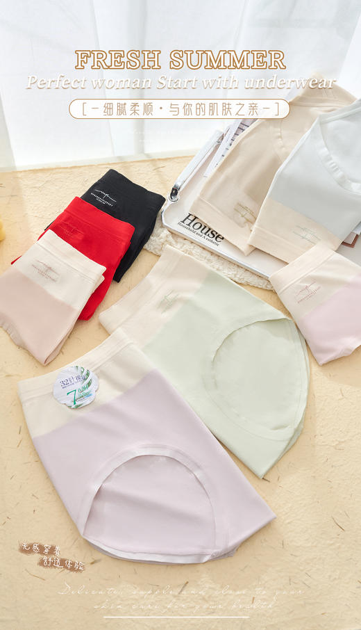 【120-150斤】净色大版腈纶裸氨加棉档印花提花女士无缝大码加大三角内裤2052/2189/4171/5166 商品图9