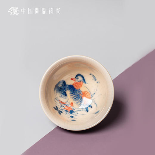 问鼎钧瓷鹅黄青花雨尘杯（池乐） 商品图1