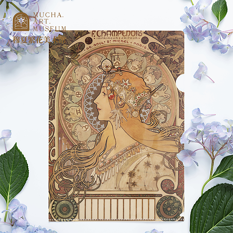 【毕业礼物】穆夏繁花 · 美术馆博物馆世界名画创意文件夹L型收纳袋适用于A4A5学生文具 · 7个套装（A4文件5个+A5文件2个）