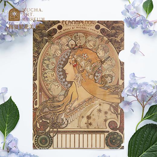 【毕业礼物】穆夏繁花 · 美术馆博物馆世界名画创意文件夹L型收纳袋适用于A4A5学生文具 · 7个套装（A4文件5个+A5文件2个） 商品图0
