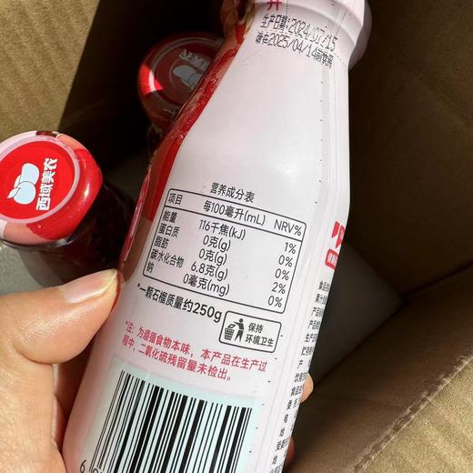 西域美农秦岭石榴汁180ml*8瓶 NFC 配料只有石榴，一瓶约等于4个石榴 商品图6