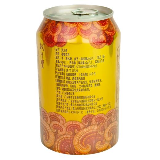 林中宝灵芝茶植物饮料310ml*12罐整箱 商品图5