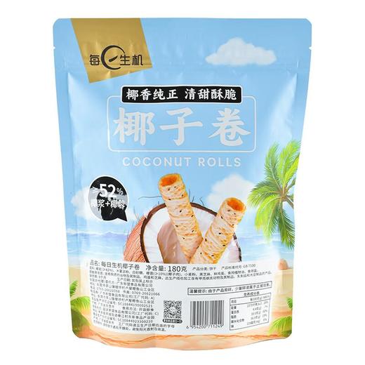 每日生机椰子卷180g/袋 商品图1