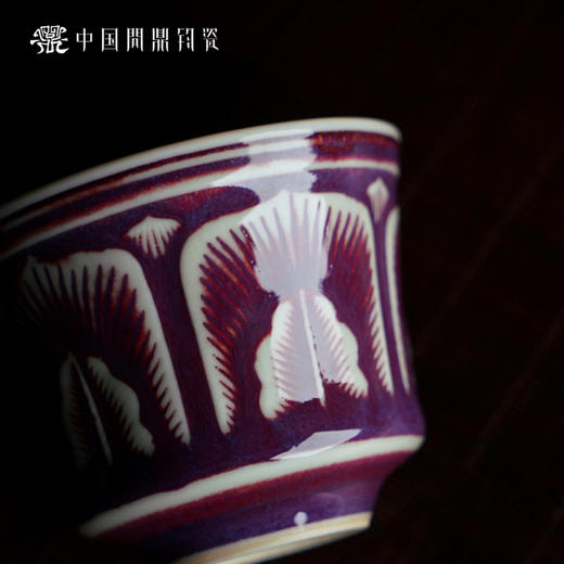 问鼎钧瓷鹅黄青花掬泉杯（朱颜） 商品图4