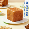 【短保产品发出后不支持拦截】鲜尝厚买 生可可吐司 320g/320g*2 商品缩略图2