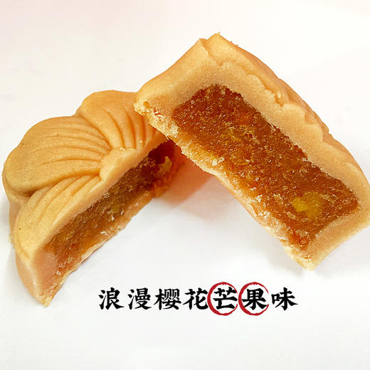 【严选】【金新农】恩施壹晟满庭芳（桃山皮）高端月饼礼盒480g（60g*8枚）（厂家直发） 商品图5