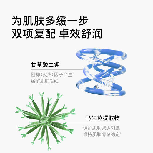 【大c专享】肤见柔肌焕盈精华液（油橄榄精华）1瓶赠同款小样*2 商品图3